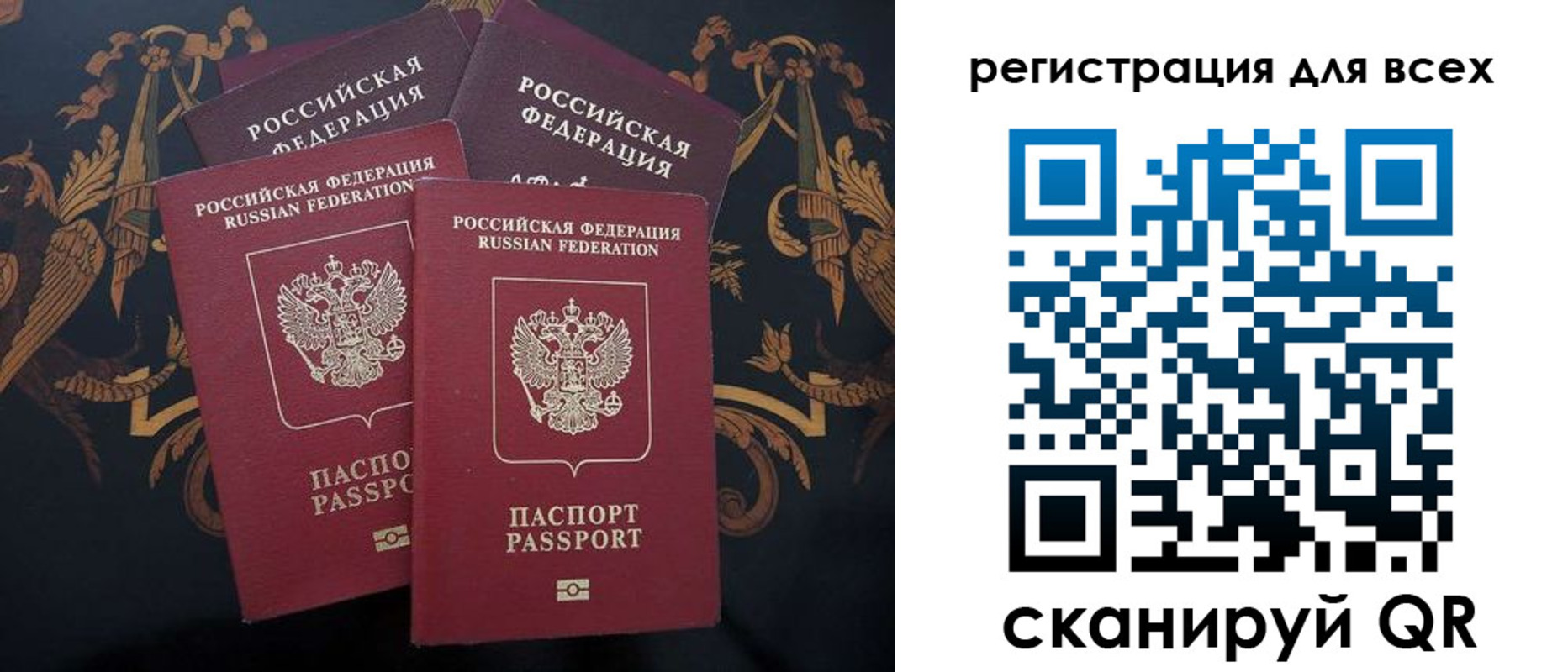 пропишу в квартире в Новгородской области